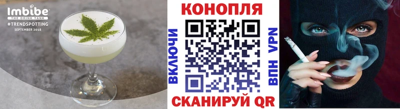 Cannafood конопля  Карабаново 