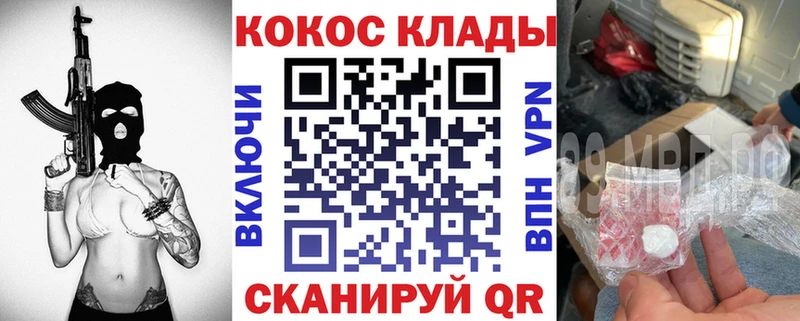 Кокаин Колумбийский  Карабаново 