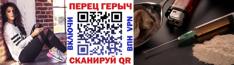 закладка  Карабаново  ГЕРОИН Heroin 