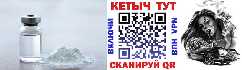 Кетамин VHQ  блэк спрут ТОР  Карабаново  закладки 