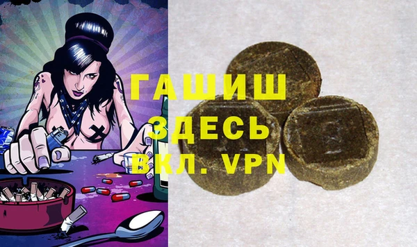 меф VHQ Новокубанск