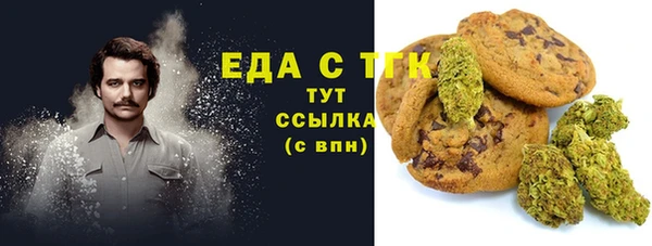 марихуана Белая Холуница