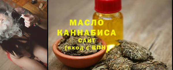 мяу мяу кристалл Нязепетровск