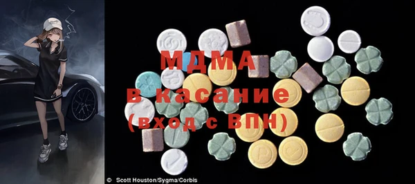 ECSTASY Алексеевка