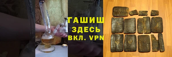 дистиллят марихуана Алзамай