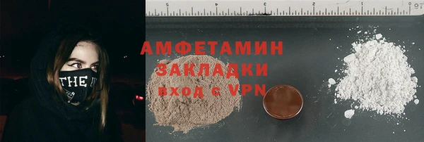 альфа пвп VHQ Абинск
