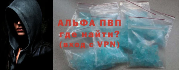 альфа пвп VHQ Абинск