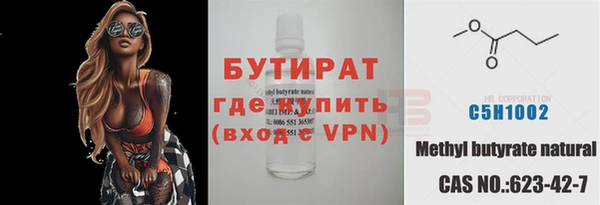 МДМА Бикин