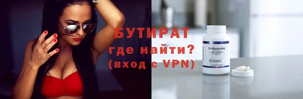 дживик Бежецк