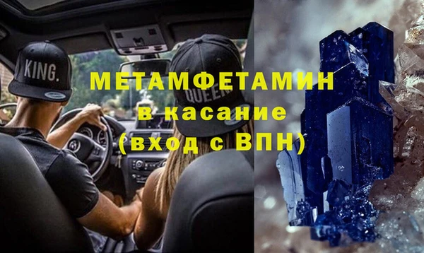 меф Беслан