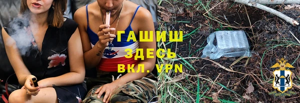 ПСИЛОЦИБИНОВЫЕ ГРИБЫ Алексин