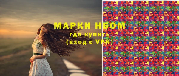 прущие крисы Белая Калитва