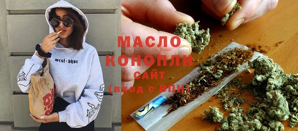 гашишное масло Няндома