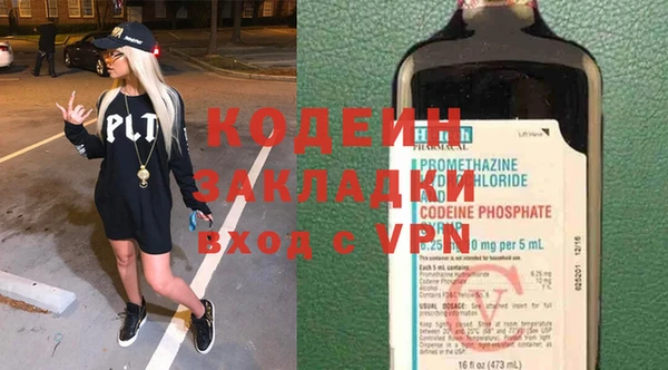 меф VHQ Новокубанск