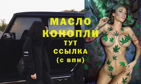 дистиллят марихуана Алзамай