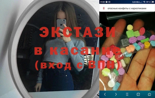 меф VHQ Новокубанск