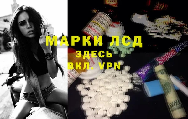 дистиллят марихуана Алзамай