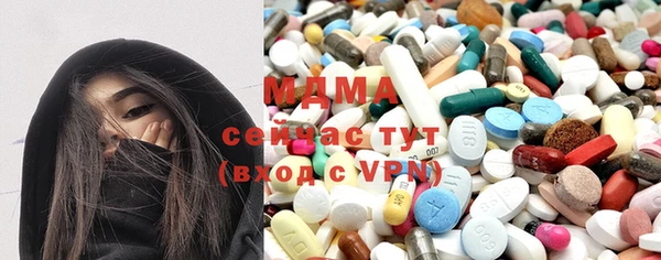 тгк Абаза