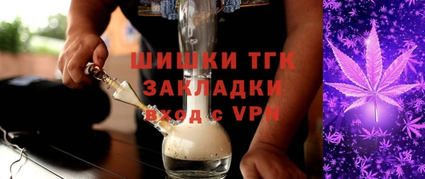 меф VHQ Новокубанск