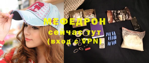 трава Новозыбков