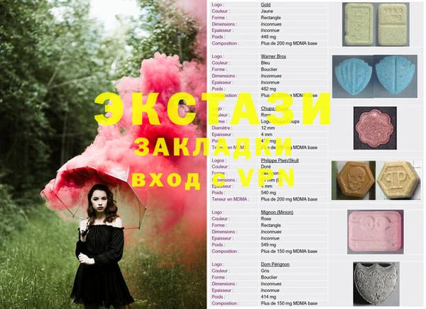 мдпв Нягань