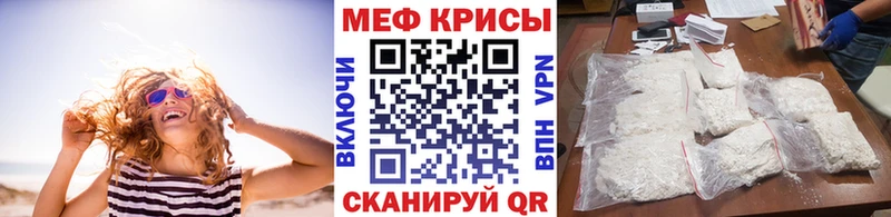 Мефедрон mephedrone  даркнет сайт  Карабаново 