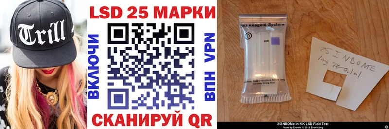 Марки 25I-NBOMe 1500мкг  гидра ссылки  Карабаново 