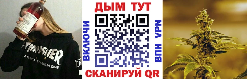 Бошки Шишки White Widow  Карабаново 